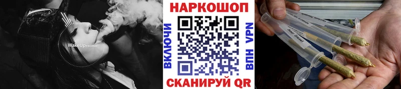 Магазин наркотиков Рузаевка А ПВП  Меф  ГАШ  Метадон  Бошки Шишки 