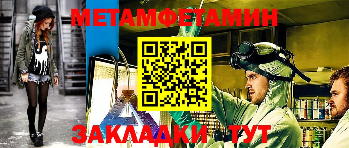 Рузаевка  Амфетамин 98%  Вход с VPN 
