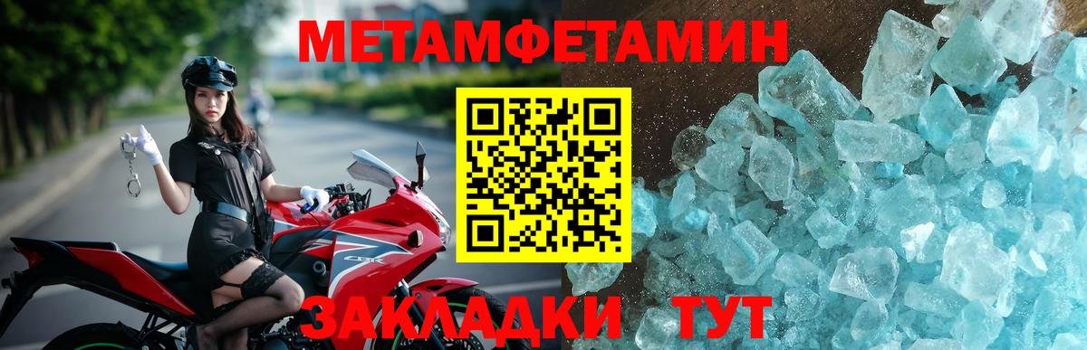 АМФЕТАМИН 97% Рузаевка
