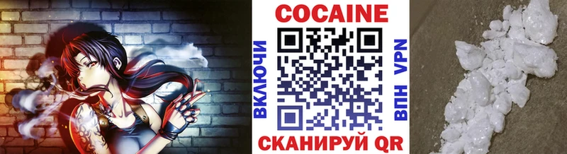 Кокаин Fish Scale  darknet наркотические препараты  Рузаевка  ссылка на мегу маркетплейс 