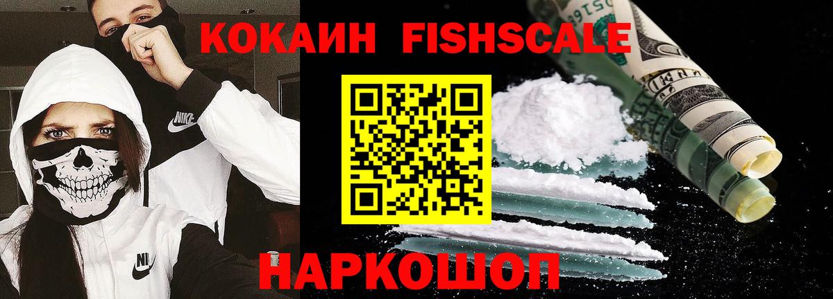 КОКАИН Перу  Кокаин Боливия  Вход с VPN  Рузаевка 