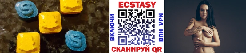 ЭКСТАЗИ таблы Рузаевка