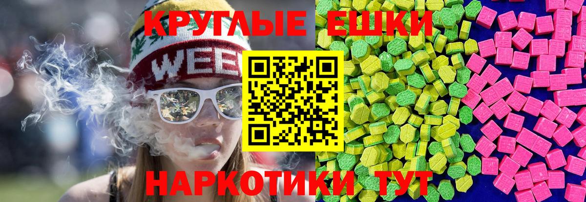 Ecstasy Cube Рузаевка