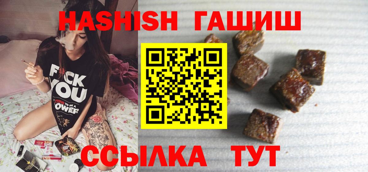 ГАШ VHQ Рузаевка
