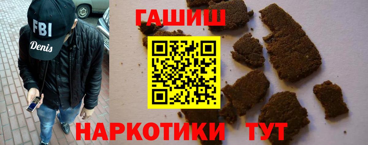 ГАШ VHQ  ГАШ  ГАШ VHQ  Рузаевка  Вход с VPN 