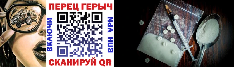 Героин гречка  Рузаевка 
