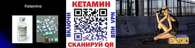 наркотики  Рузаевка  Кетамин ketamine 