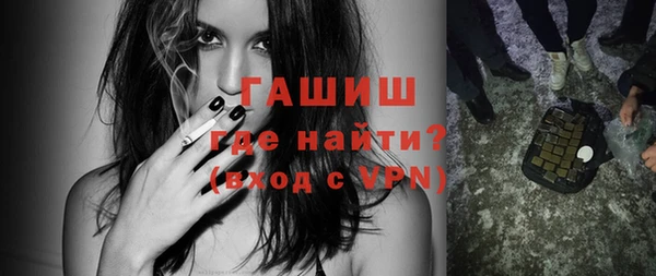 соль курить ск Волосово