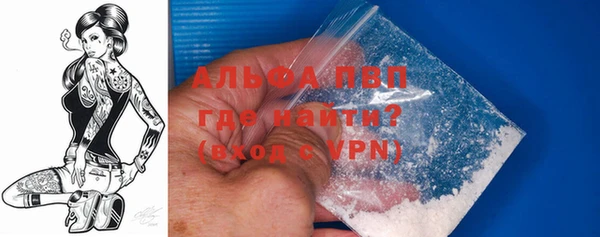 соль курить ск Волосово