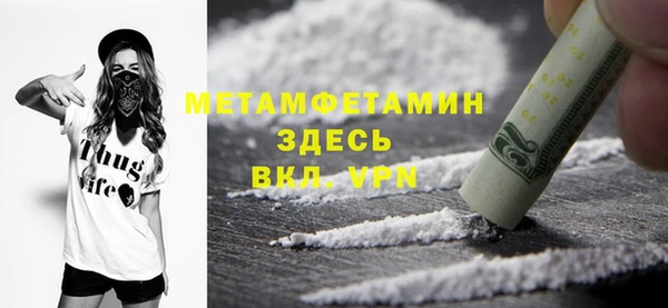 дживик Володарск
