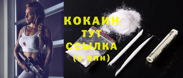 соль курить ск Волоколамск