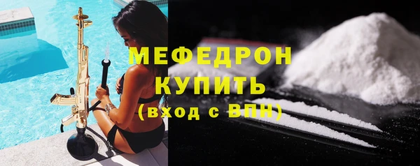 соль курить ск Волосово