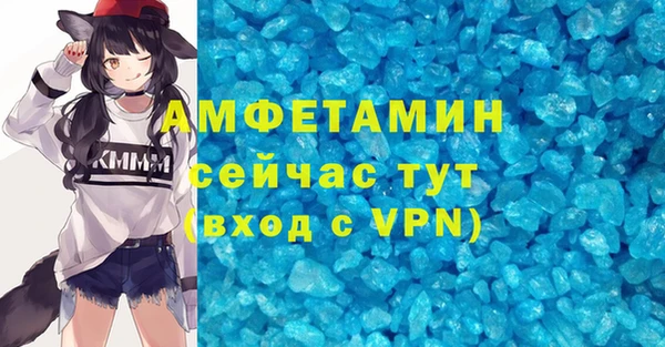 дживик Володарск