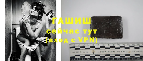соль курить ск Волоколамск
