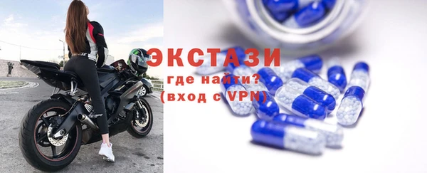 соль курить ск Волосово