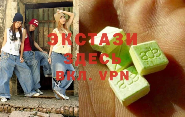 соль курить ск Волоколамск