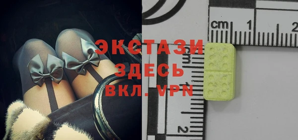 соль курить ск Волосово