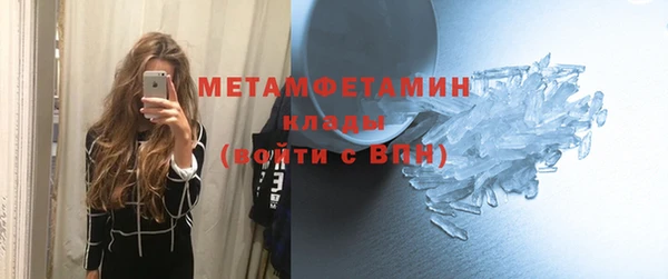 соль курить ск Волосово