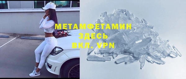 соль курить ск Волосово