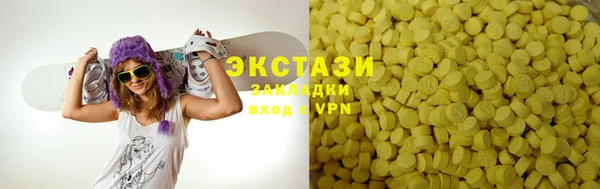 соль курить ск Волосово