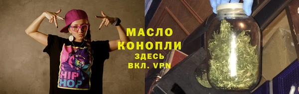 соль курить ск Волоколамск