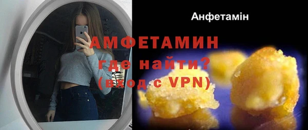 соль курить ск Волоколамск