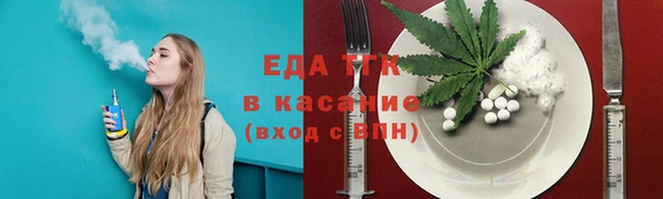 соль курить ск Волосово