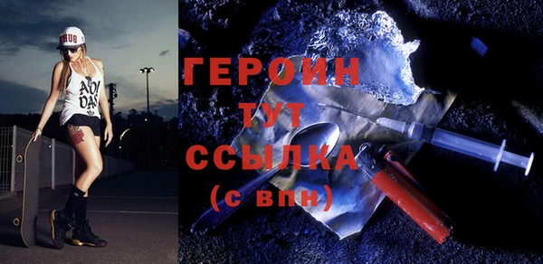 соль курить ск Волосово