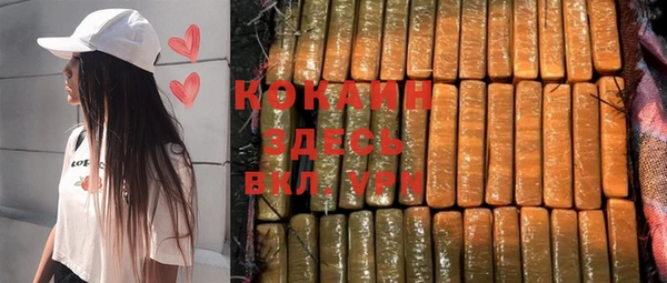 соль курить ск Волосово