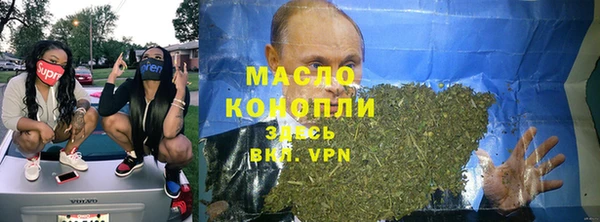 соль курить ск Волосово
