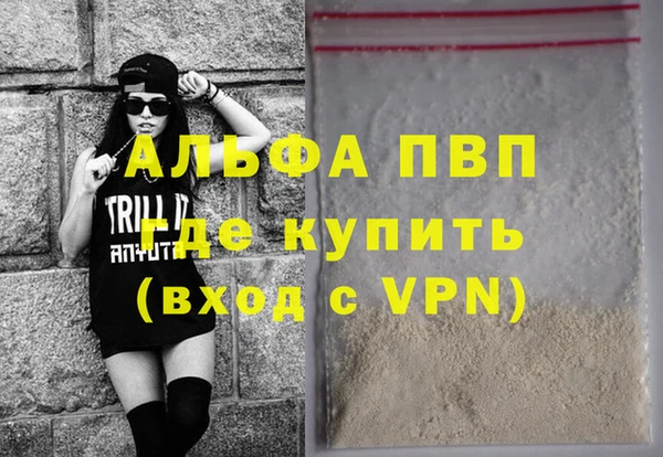 соль курить ск Волоколамск