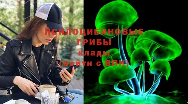 соль курить ск Волоколамск