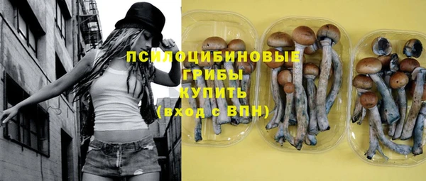 соль курить ск Волоколамск