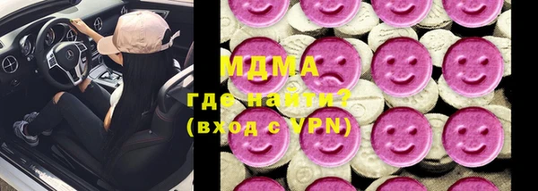 каннабис Бронницы
