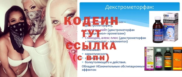 соль курить ск Волоколамск