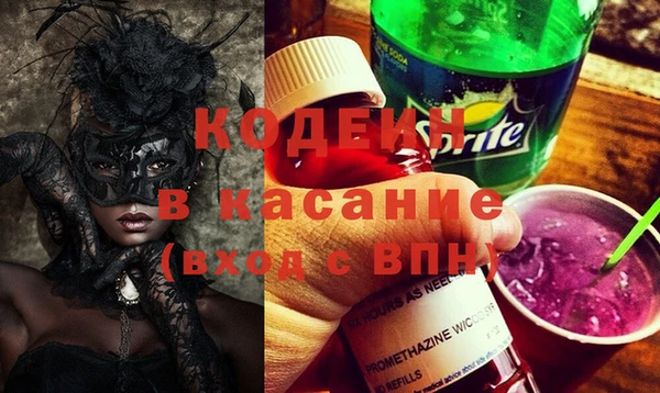 соль курить ск Волоколамск
