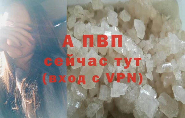 соль курить ск Волосово