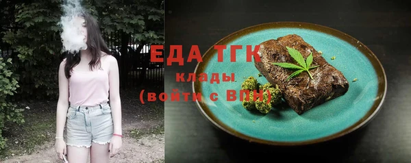 соль курить ск Волосово