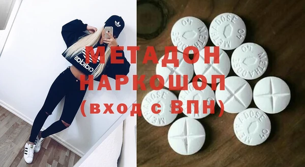 дживик Володарск