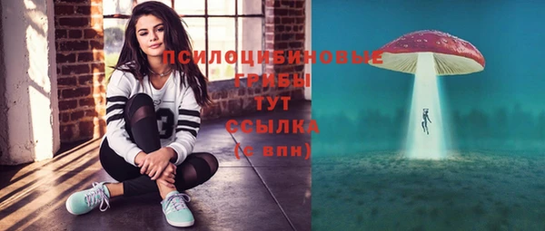 соль курить ск Волоколамск
