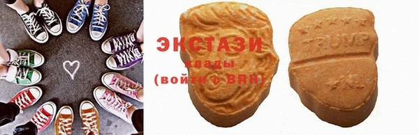 соль курить ск Волоколамск