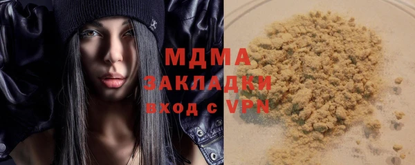 дживик Володарск
