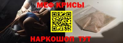 метамфетамин Жуковский