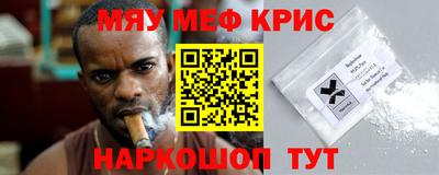 соль курить ск Заводоуковск