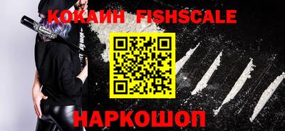 метамфетамин Жуковский