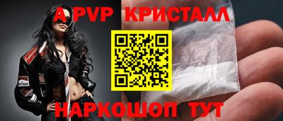 тгк Заволжье