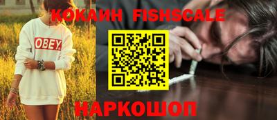 метамфетамин Жуковский
