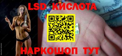 метамфетамин Жуковский