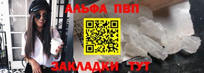 тгк Заволжье