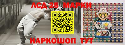тгк Заволжье